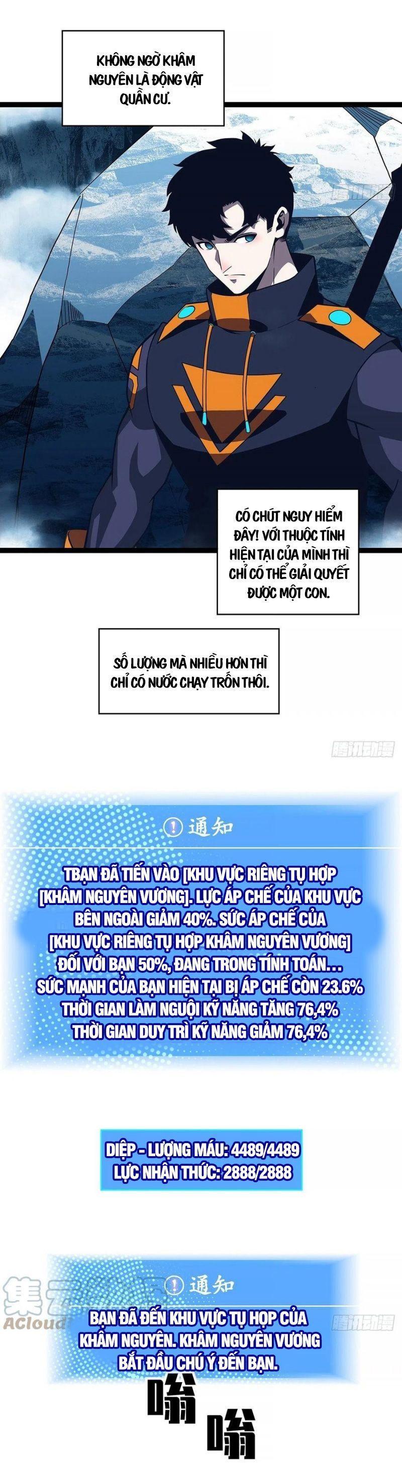 đi lên từ việc chơi game ngiêm túc chapter 67 15