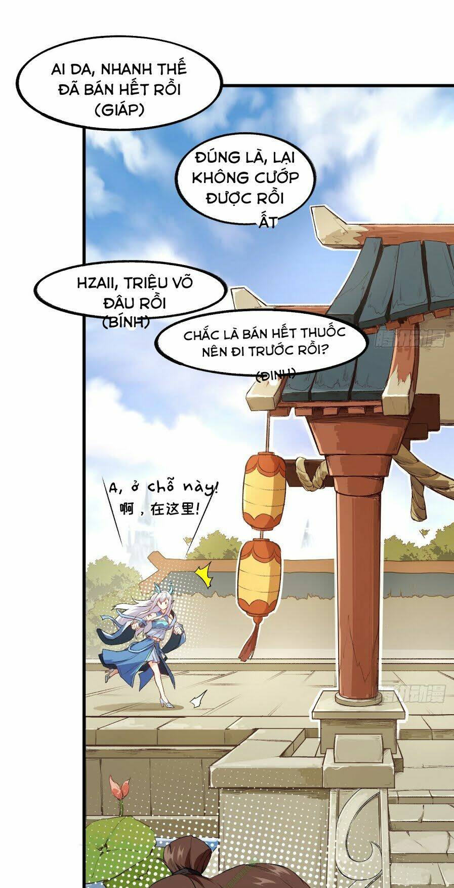 trường an tưởng tượng chapter 14 7