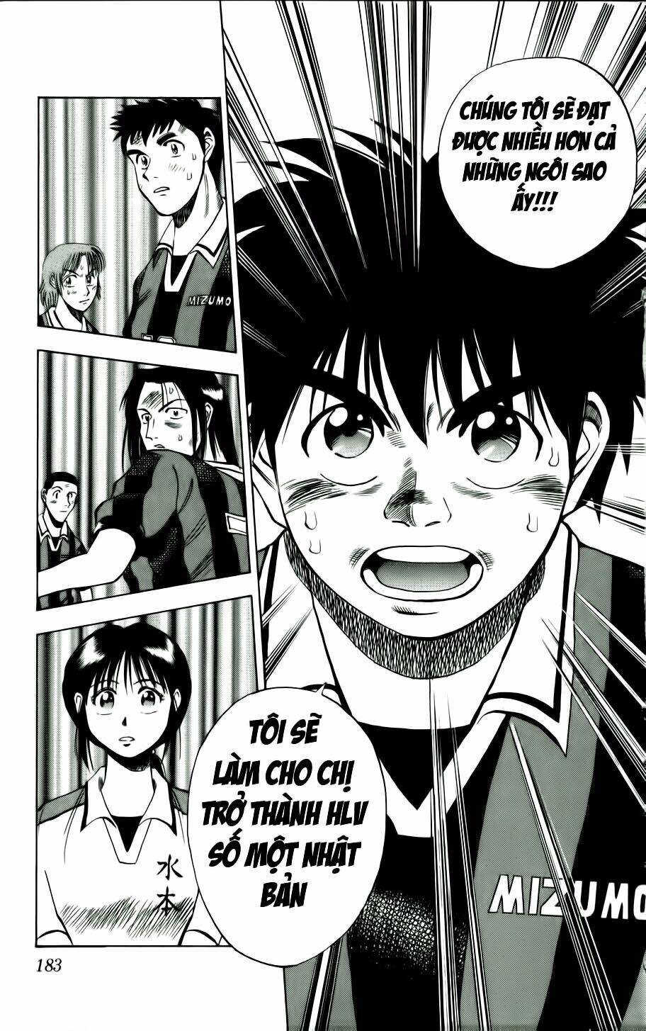 fantasista bản vip chapter 17 21