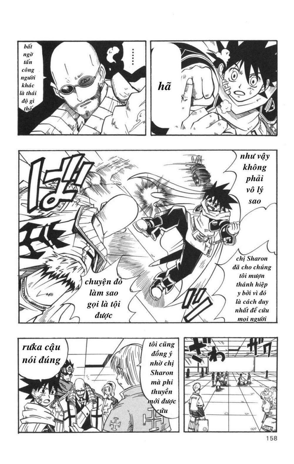 saga of queen knight chapter 7 17