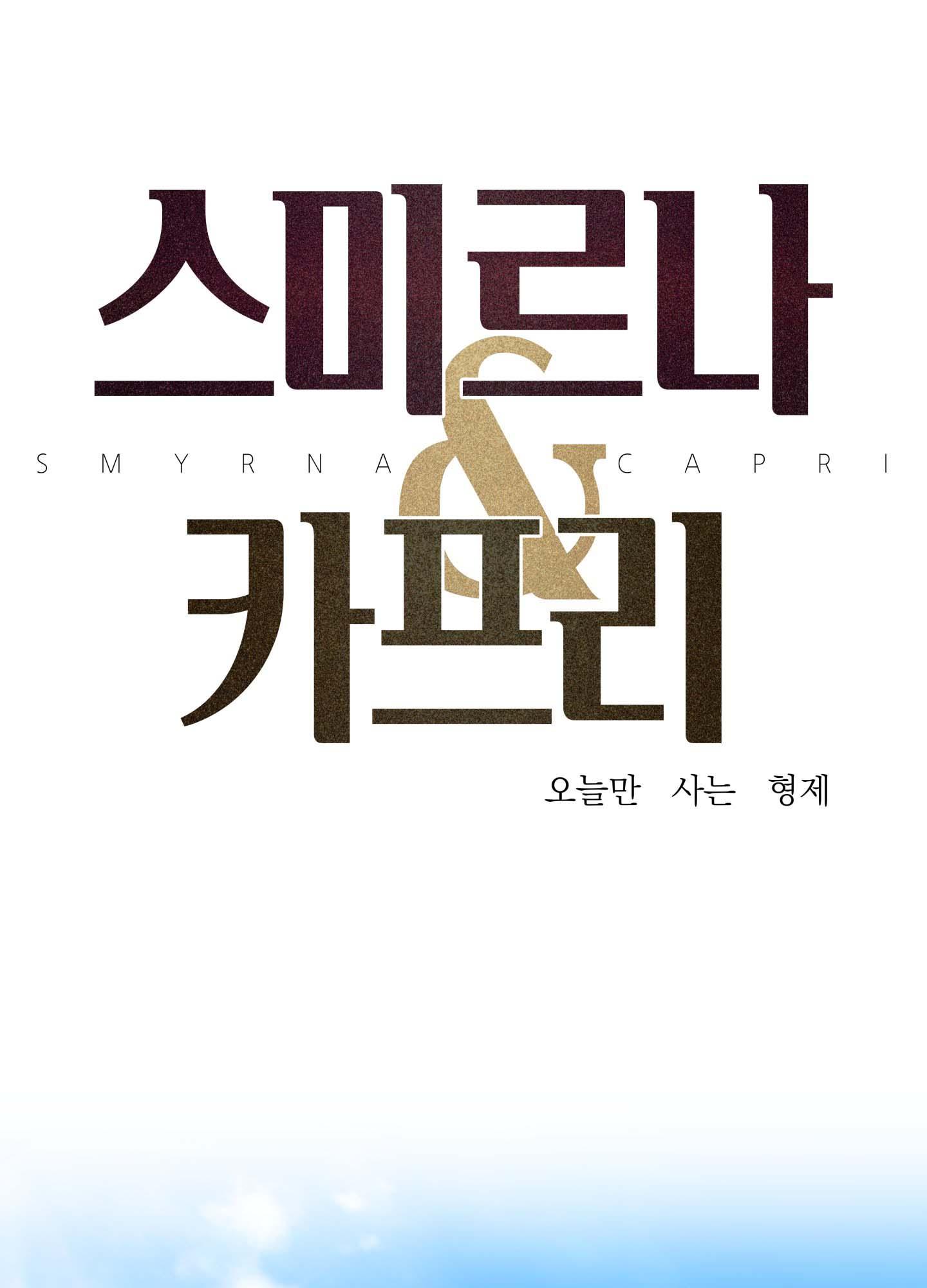 ái tình tự tâm chapter 27 1