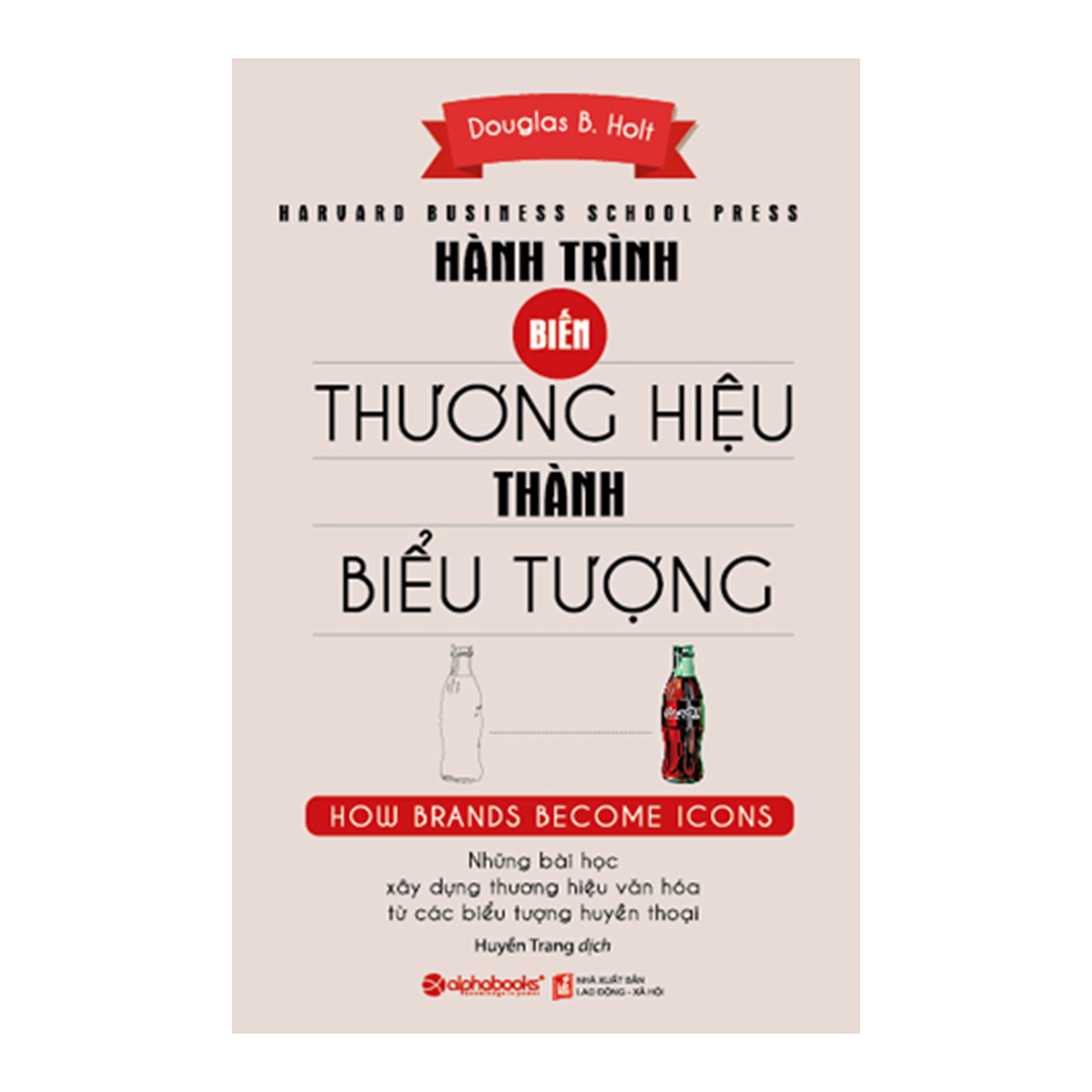 Combo Hành Trình Biến Thương Hiệu Thành Biểu Tượng + Thế Giới Ảo, Thương Hiệu Thật