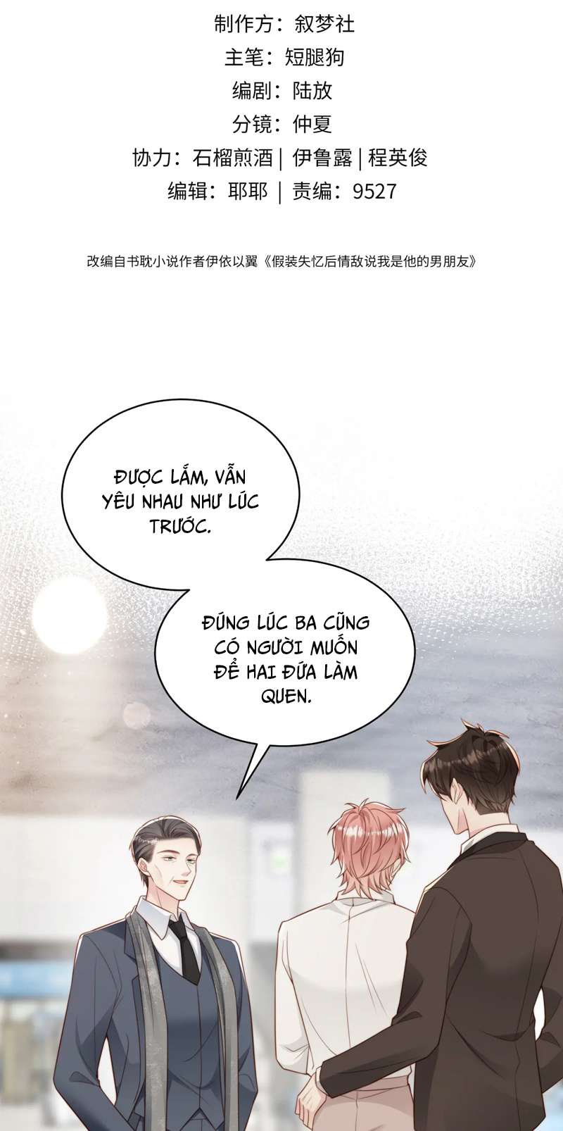 sau khi mất trí nhớ tình địch nói tôi là bạn trai anh ấy chapter 35 1