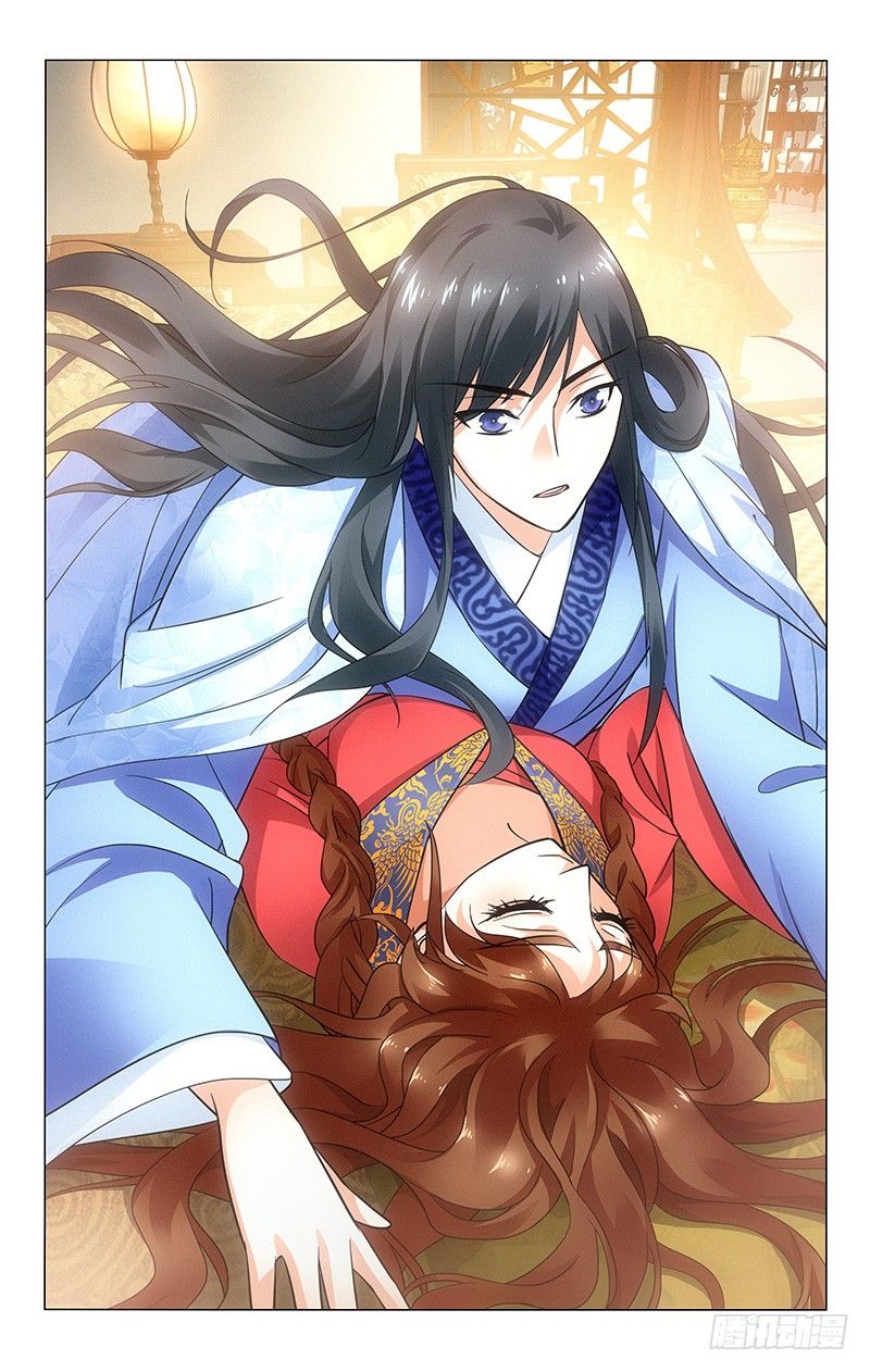 vương gia! không nên a! chapter 81 8