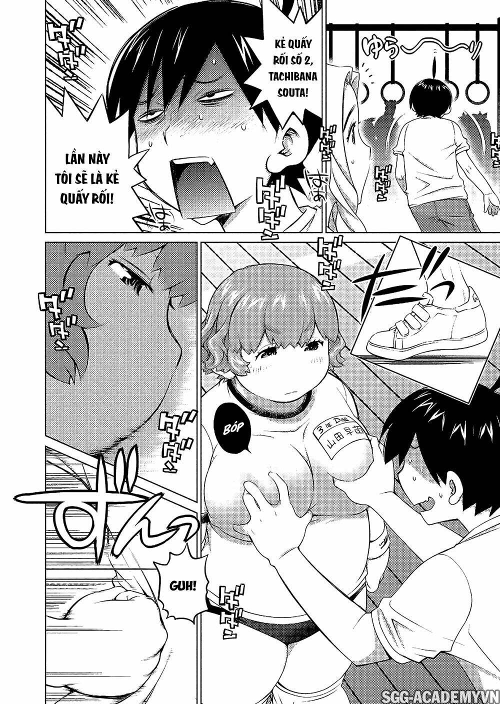 ookii onnanoko wa daisuki desu ka chapter 49 9