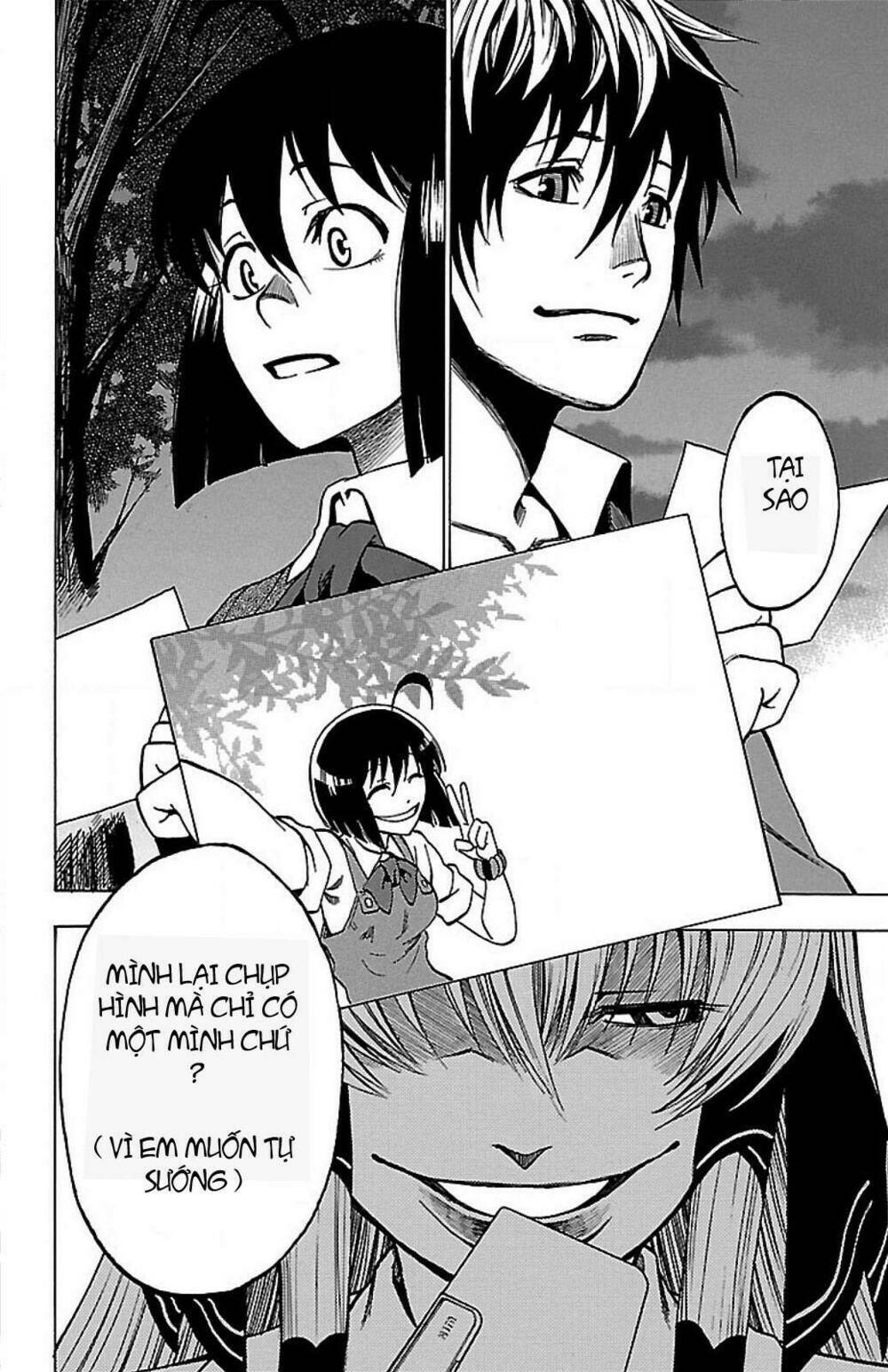 toumei ningen no tsukurikata chapter 2 34