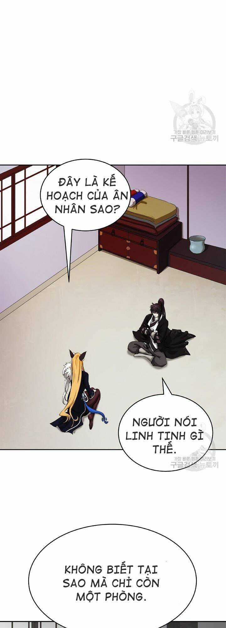 xuyên không thành hổ chapter 61 53