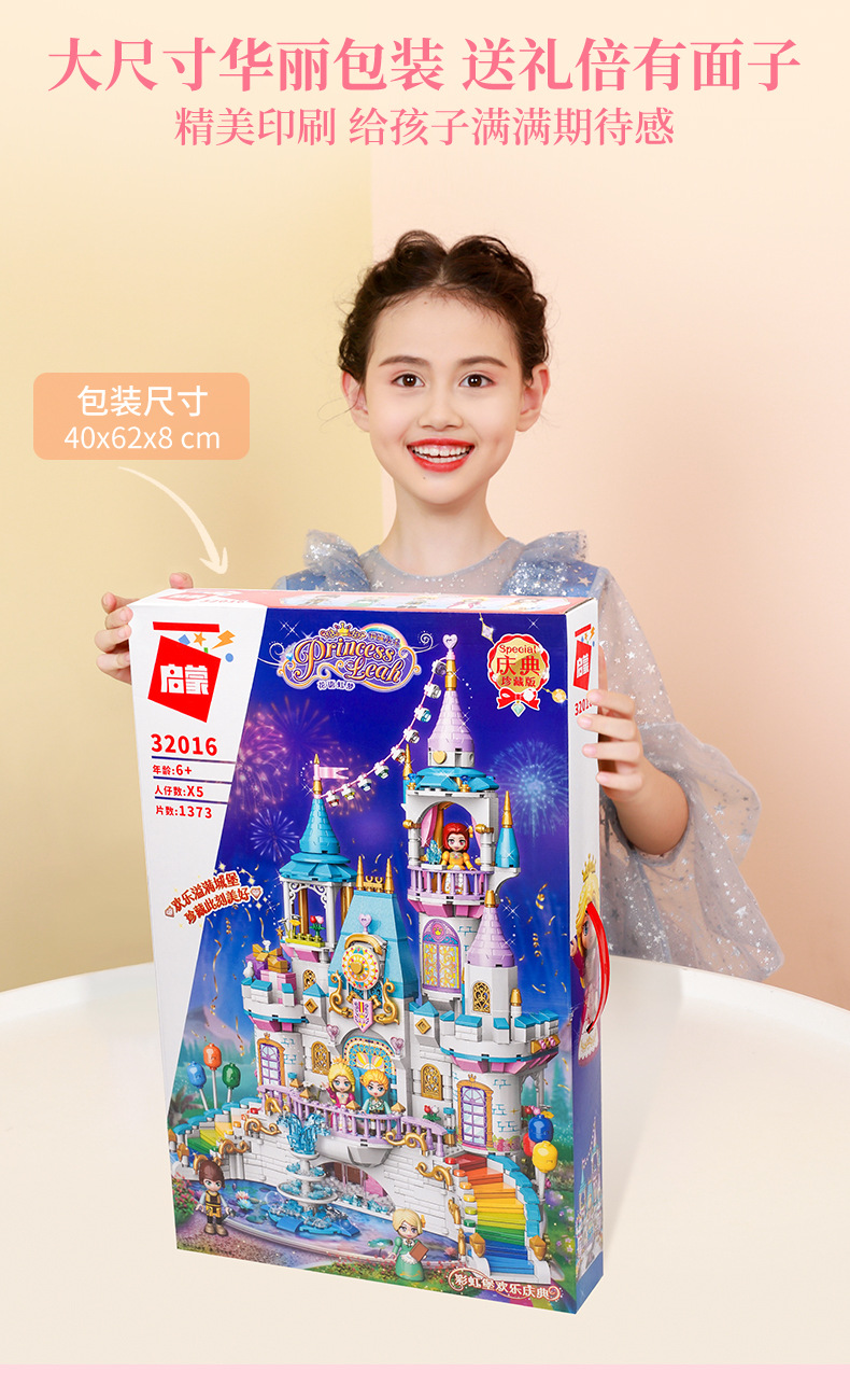 Đồ Chơi Lắp Ghép. Xếp Hình Lâu Đài Sắc Màu Thông Minh Qman 32016 Cho Bé Gái 1373 chi tiết