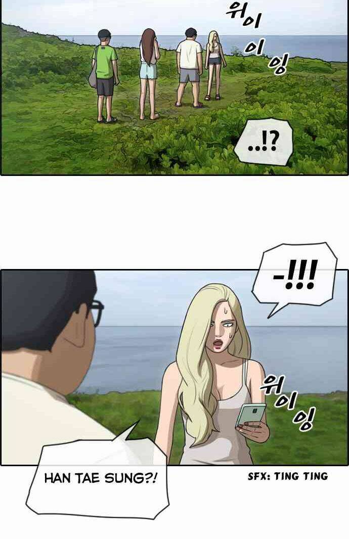 free draw m chapter 89 14