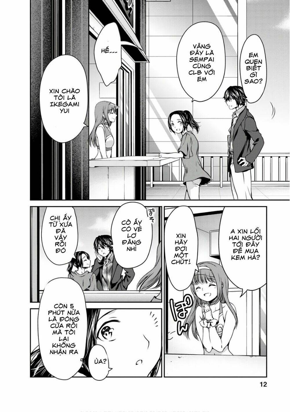 goumon tournament chapter 11 17