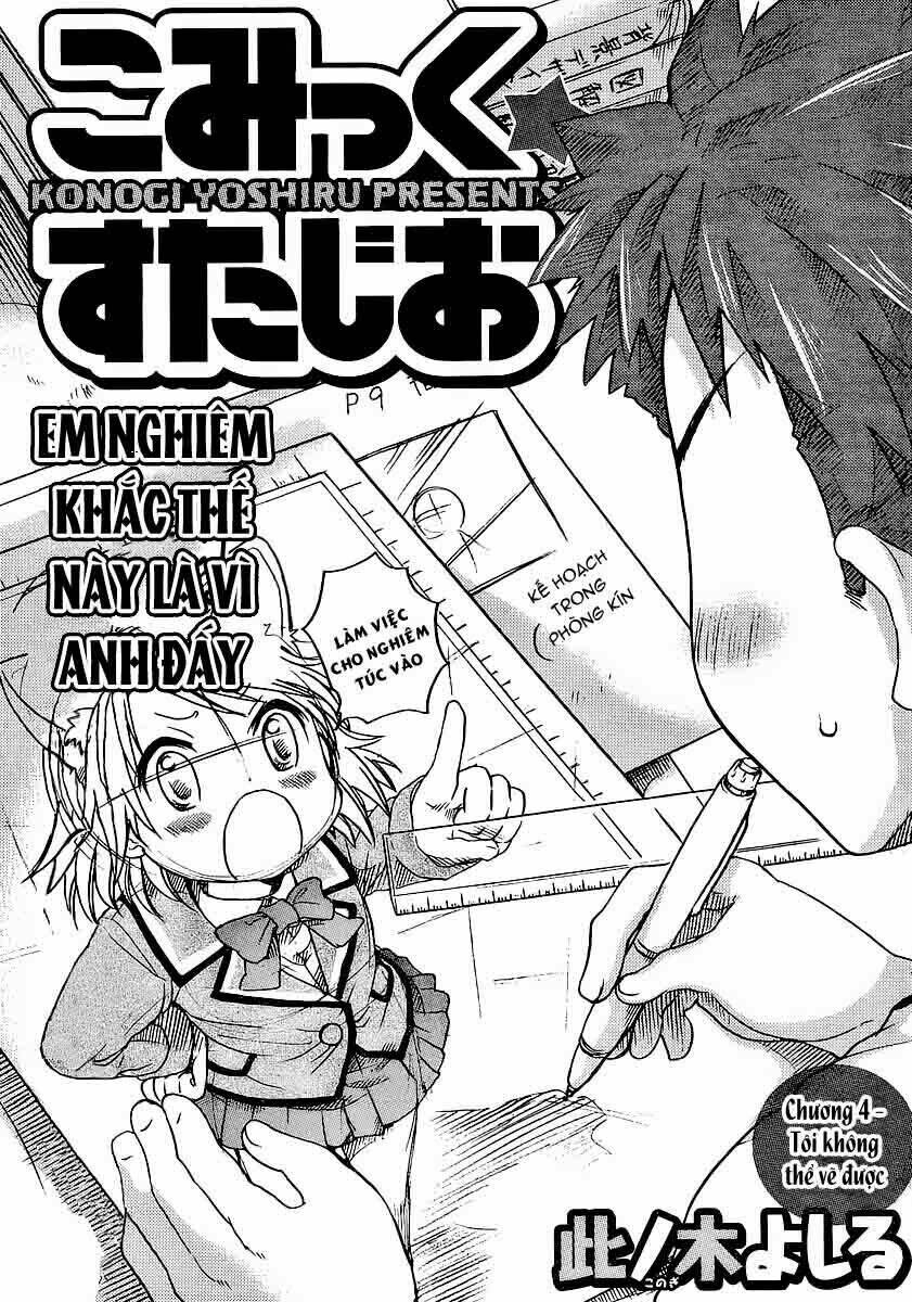comic studio chapter 4 1