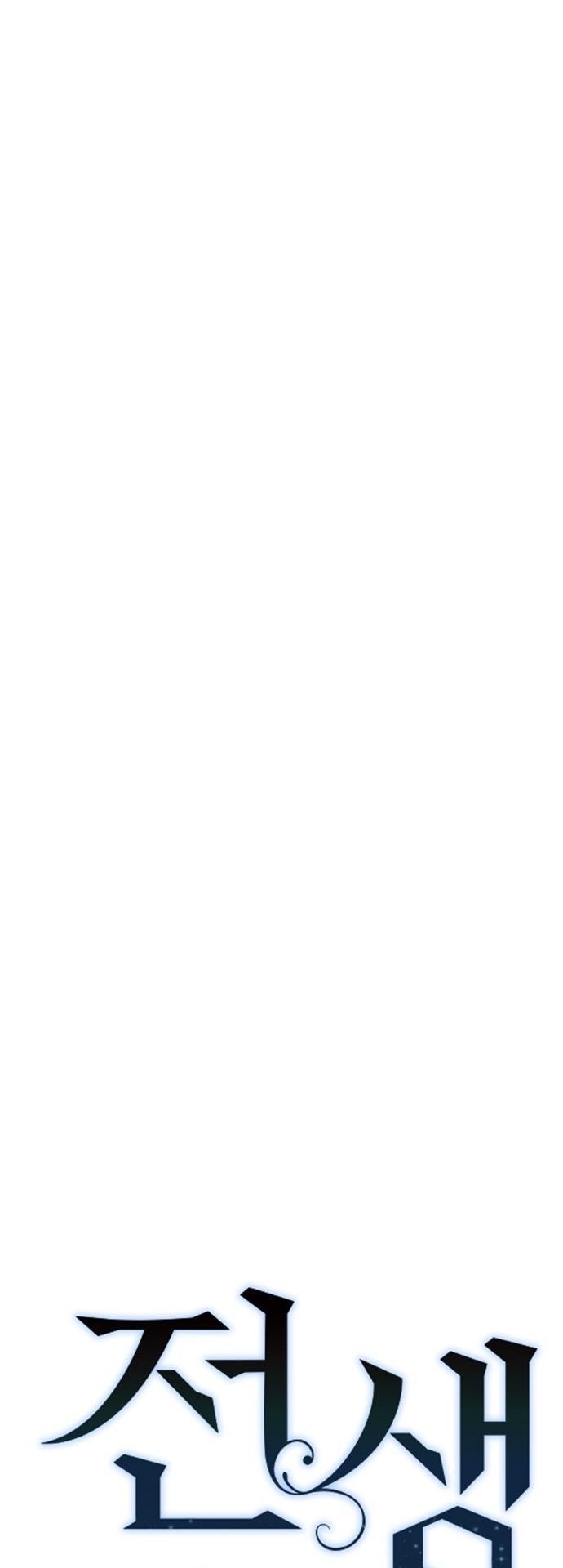 nhân duyên kiếp trước chapter 59.1 20