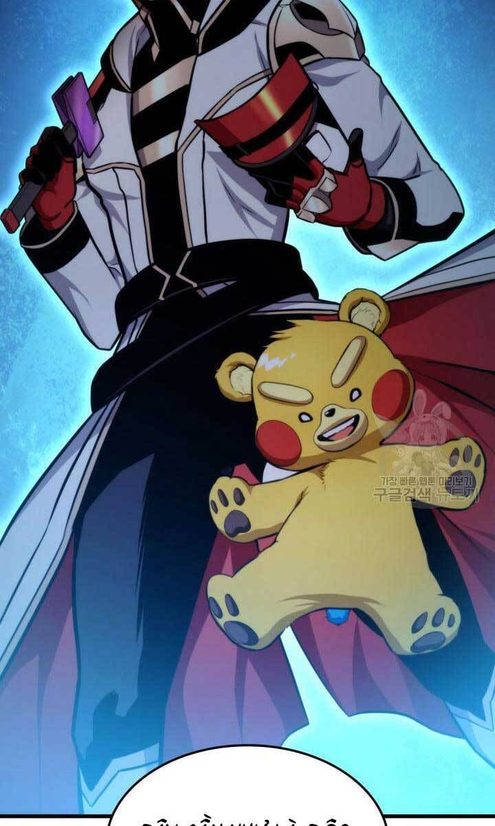 huyền thoại game thủ - tái xuất chapter 89 128