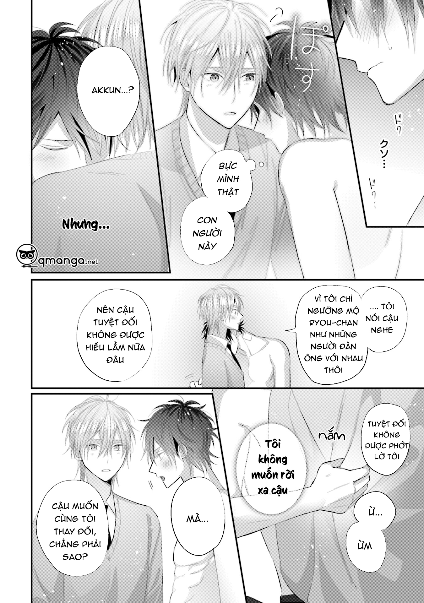 akkun mo, seigi no toriko? chapter 5 26