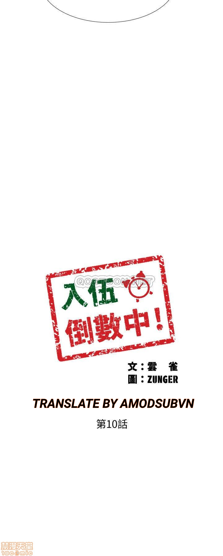 vã lắm rồi chapter 10 2