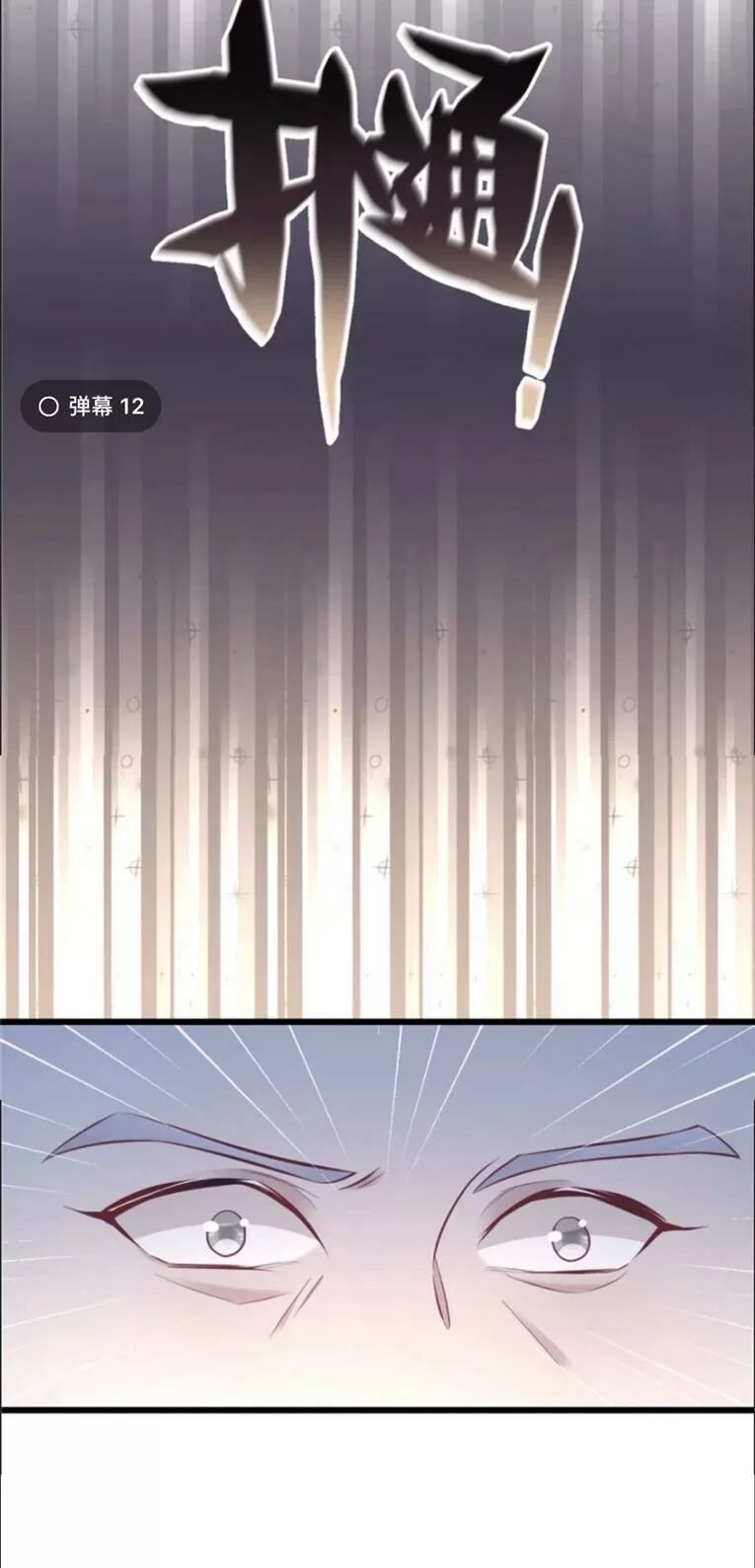 [16+] thảnh thơi thú thế chủng chủng điền, sinh sinh tể chapter 107 29