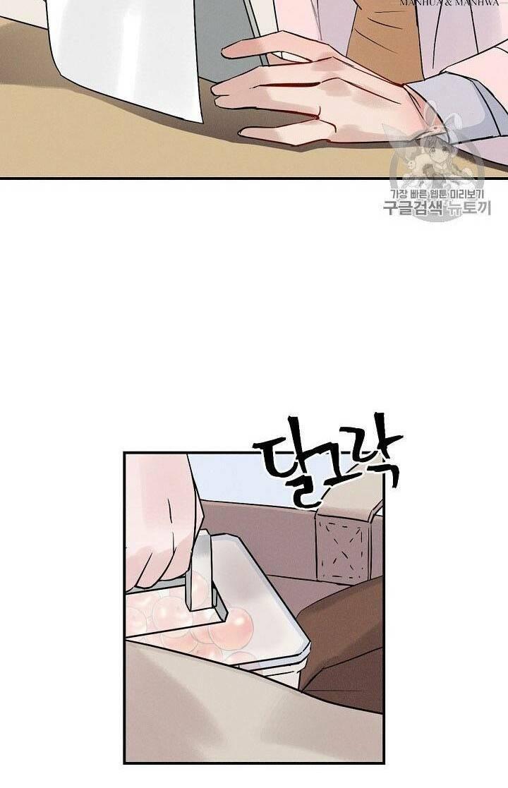 tôi lên cấp chỉ bằng cách ăn chapter 2 8