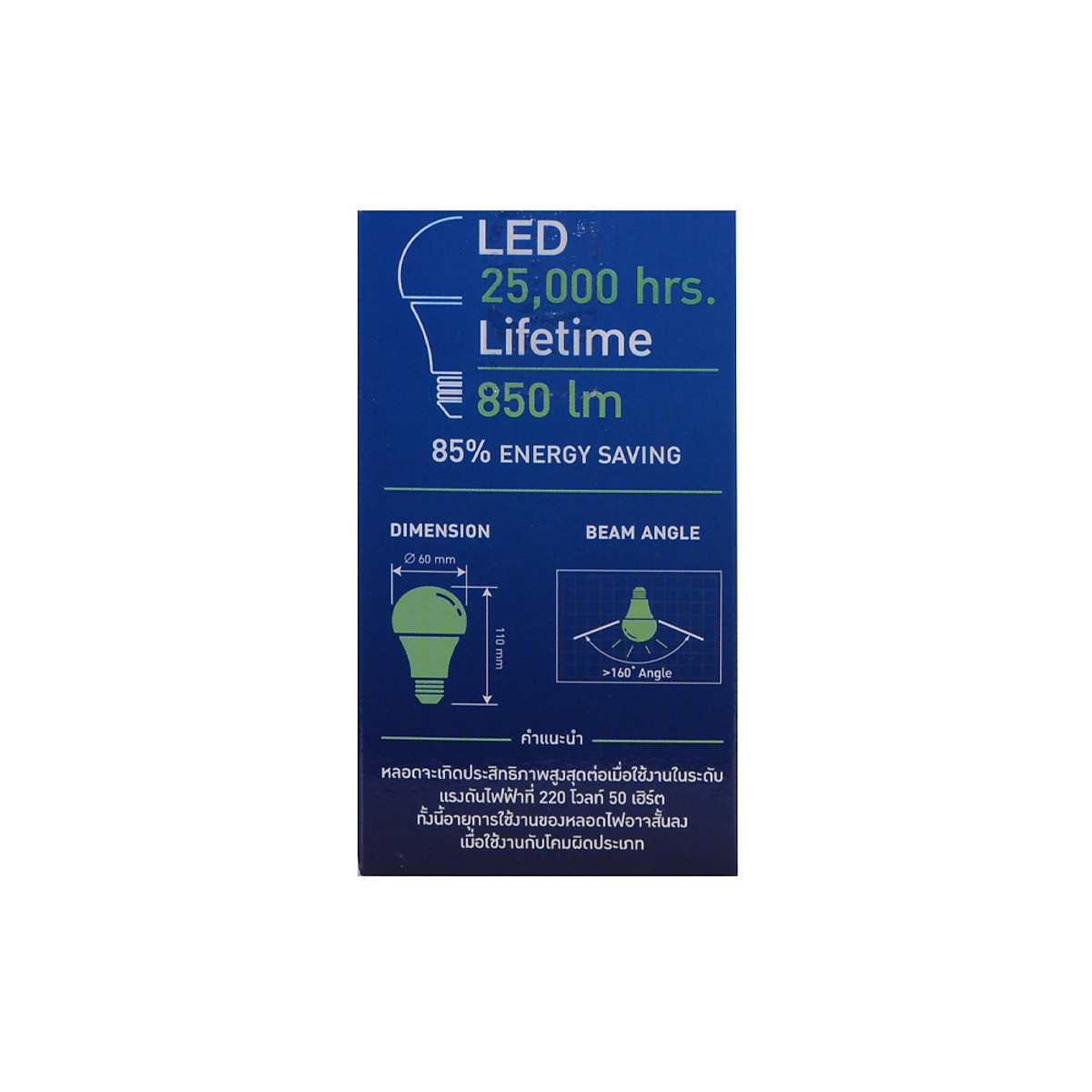 BÓNG LED BULB L&E#LED-Bulb-850LM/840/9W/E27 COOL WHITE