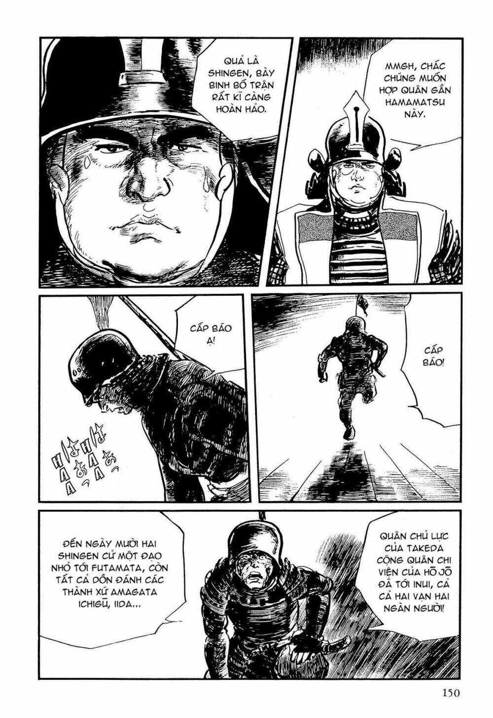 hanzou no mon chapter 59.1 3