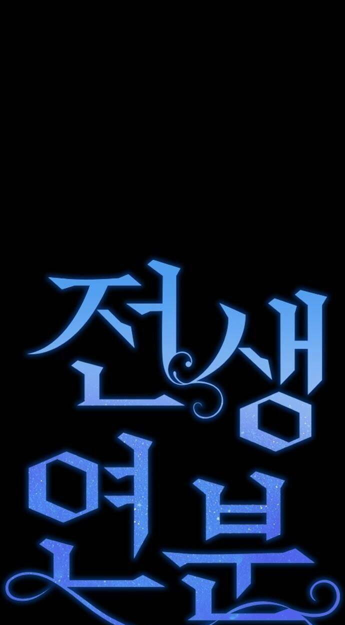 duyên nợ kiếp trước chapter 35 10