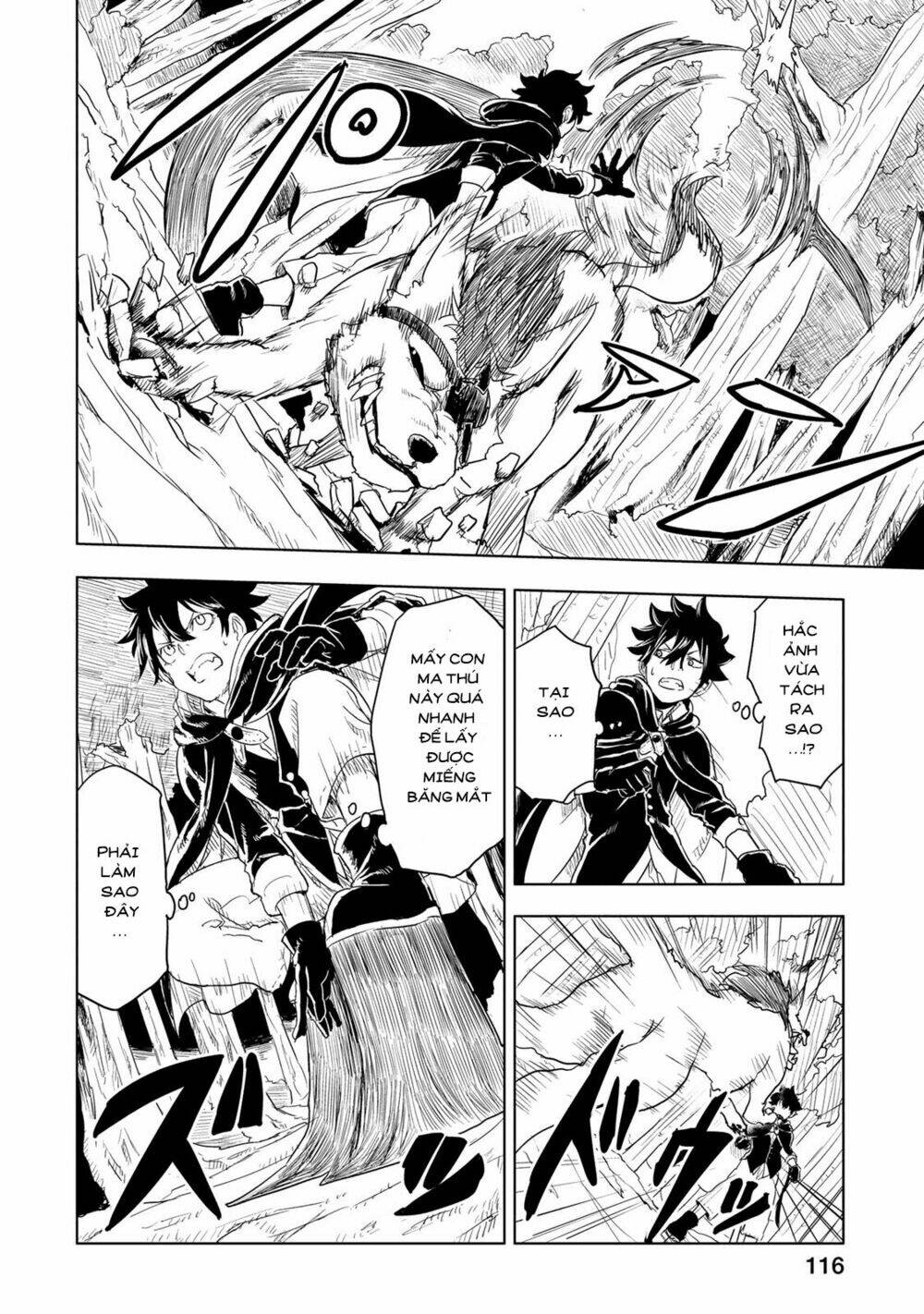 kokuei no junk chapter 3 11