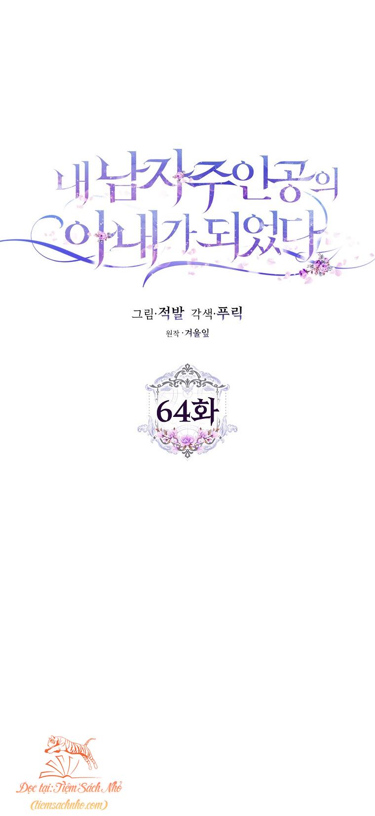 trở thành vợ nam chính chapter 64 4