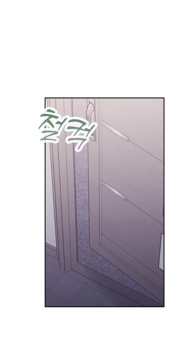 Couple Breaker chapter 33.1 14