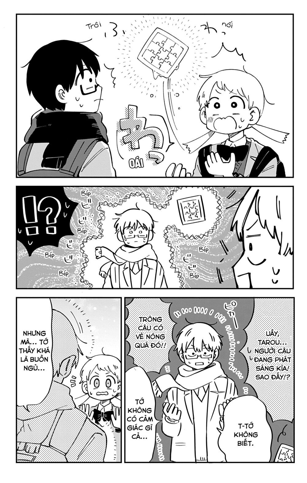 kimi ga shinu made ato 100 nichi chapter 44 18