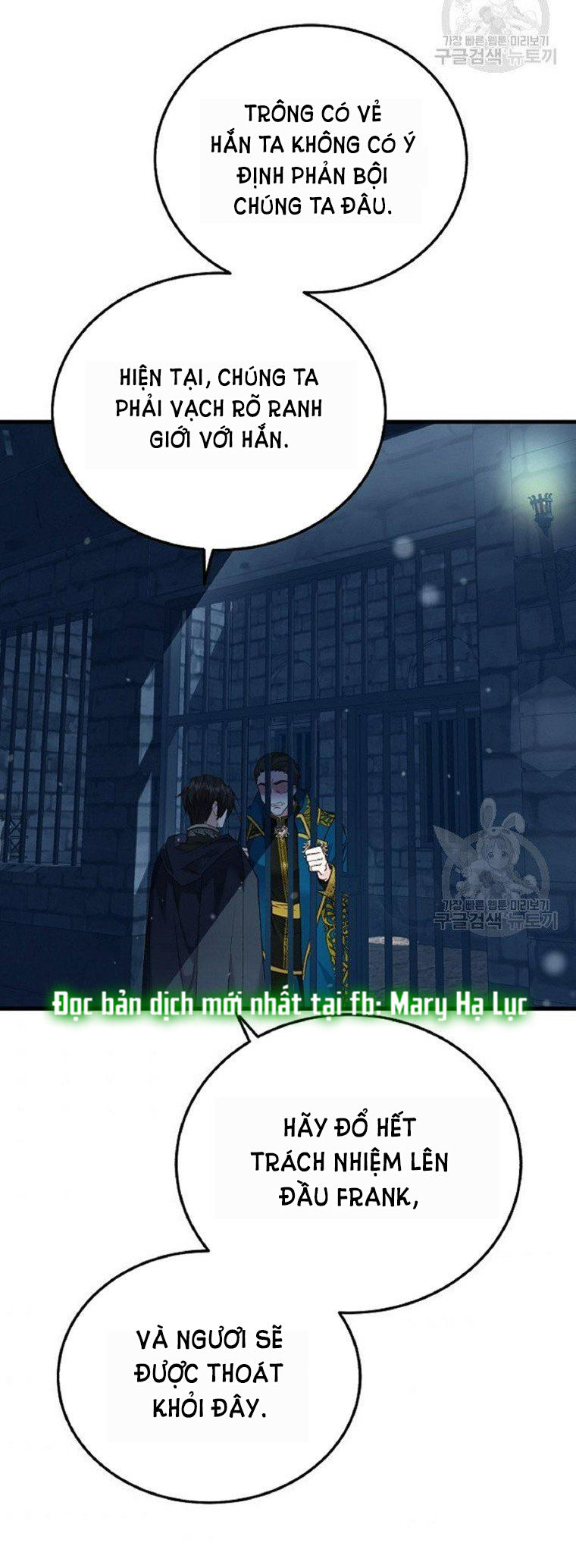 trở thành vợ thái tử quái vật chapter 58.2 19