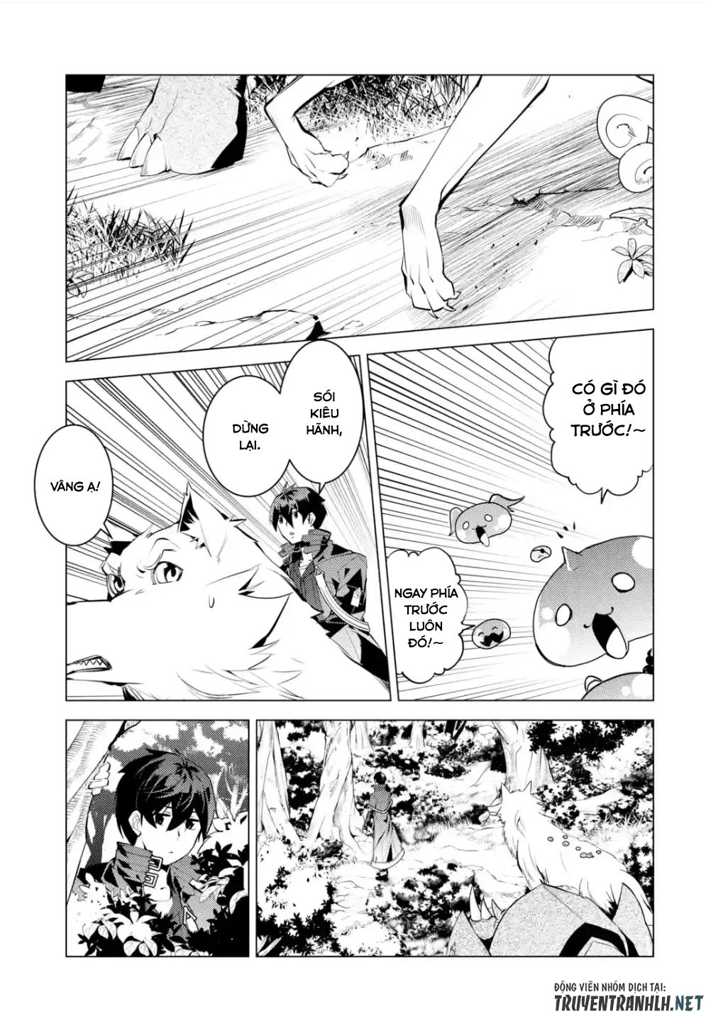 tensei kenja no isekai raifu ~ daini no shokugyo wo ete, sekai saikyou ni narimashita~ chapter 47.3 19