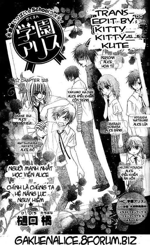 gakuen alice chapter 128 1