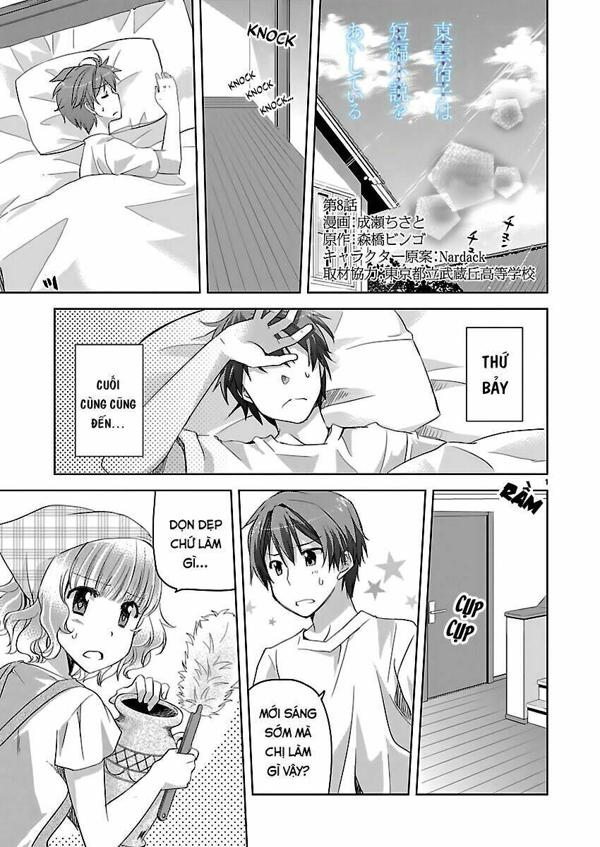 shinonome yuuko wa tanpen shousetsu o aishite iru chapter 8 1