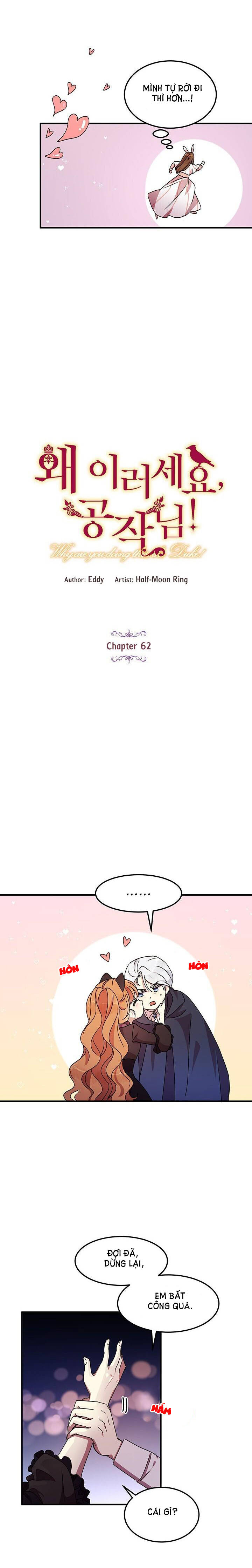 tại sao ngài làm điều này, công tước chapter 62 2
