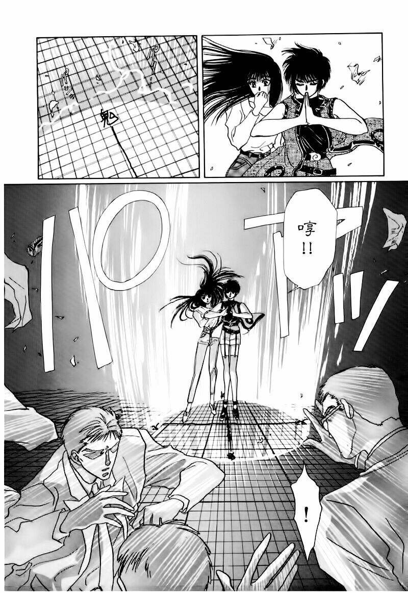 tokyo babylon version 2 chapter 2 30