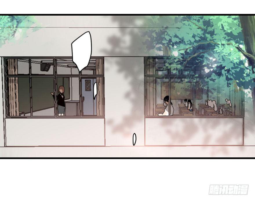 Bắt Lấy Ngao Ngao chapter 1 - Trang 23