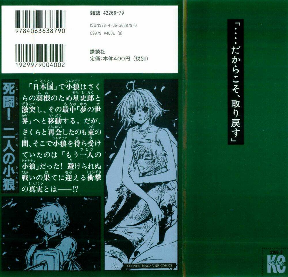 huyền thoại đôi cánh chapter 175 2