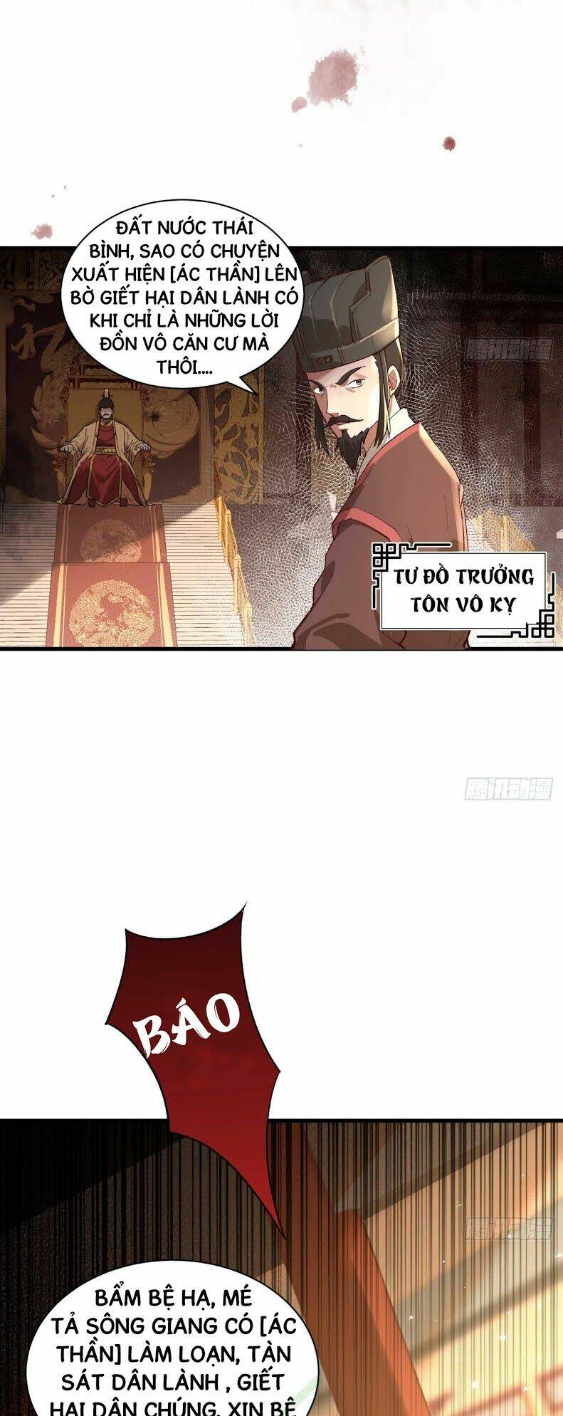 trường an tưởng tượng chapter 1 14