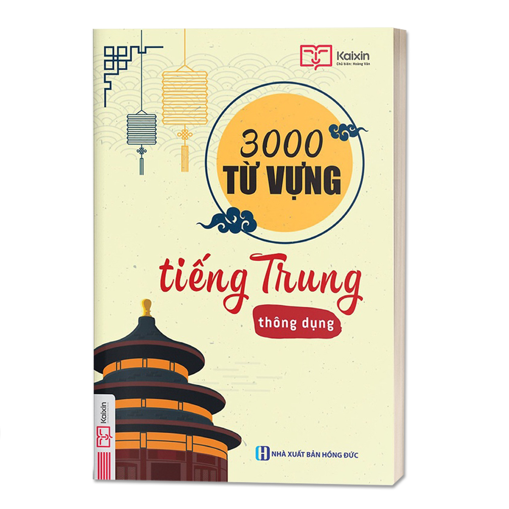 Sách 3000 Từ Vựng Tiếng Trung Thông Dụng