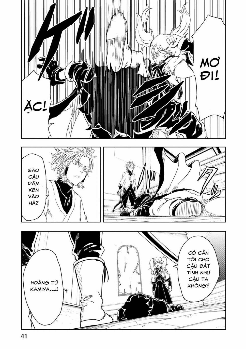 kokuei no junk chapter 7 14