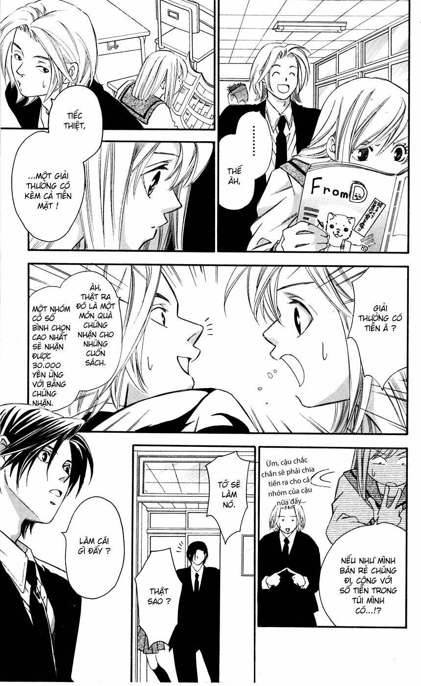 gekka no kimi chapter 8 11