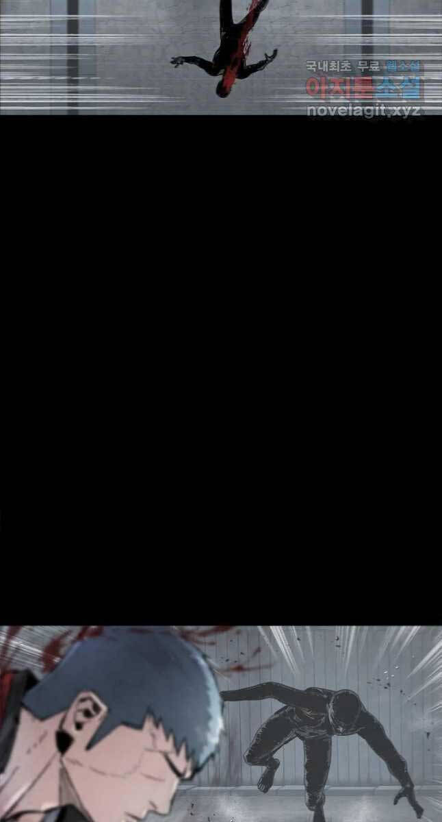 mật mã mê cung chapter 67 9