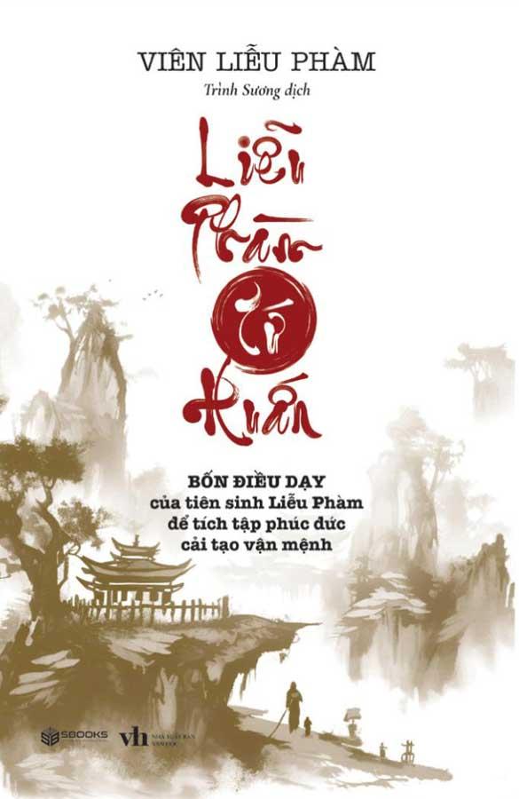 Liễu Phàm Tứ Huấn