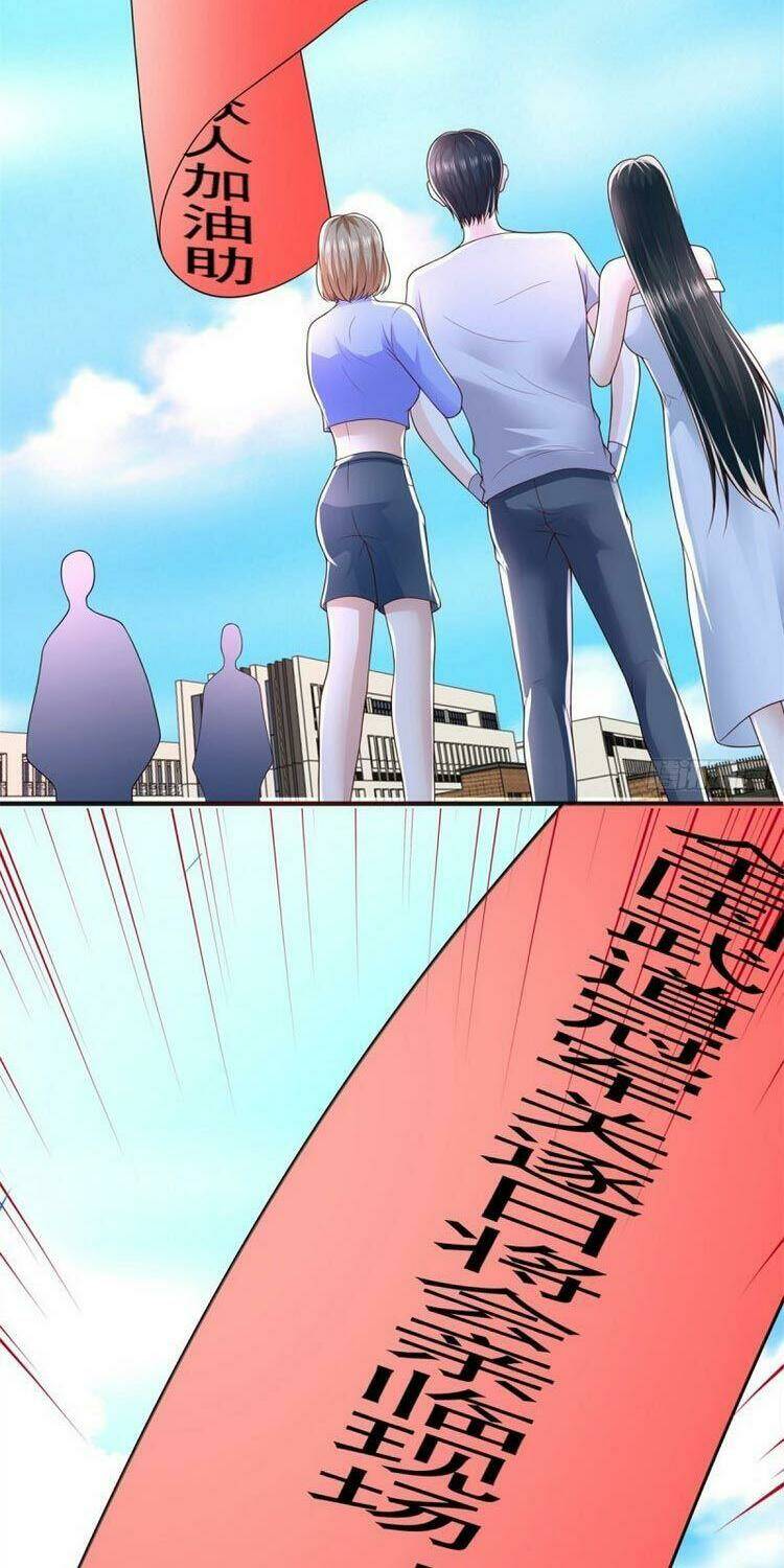 trùng sinh chi thần đế quy lai chapter 75 27