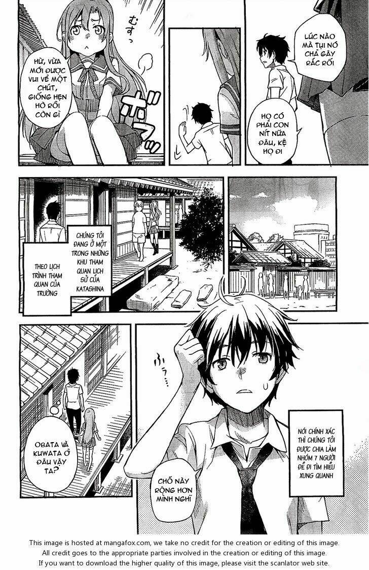 oukoku game chapter 1 5