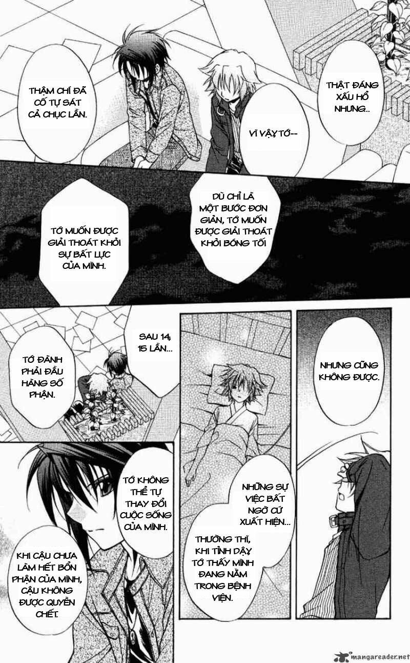 spiral: suiri no kizuna chapter 71 17