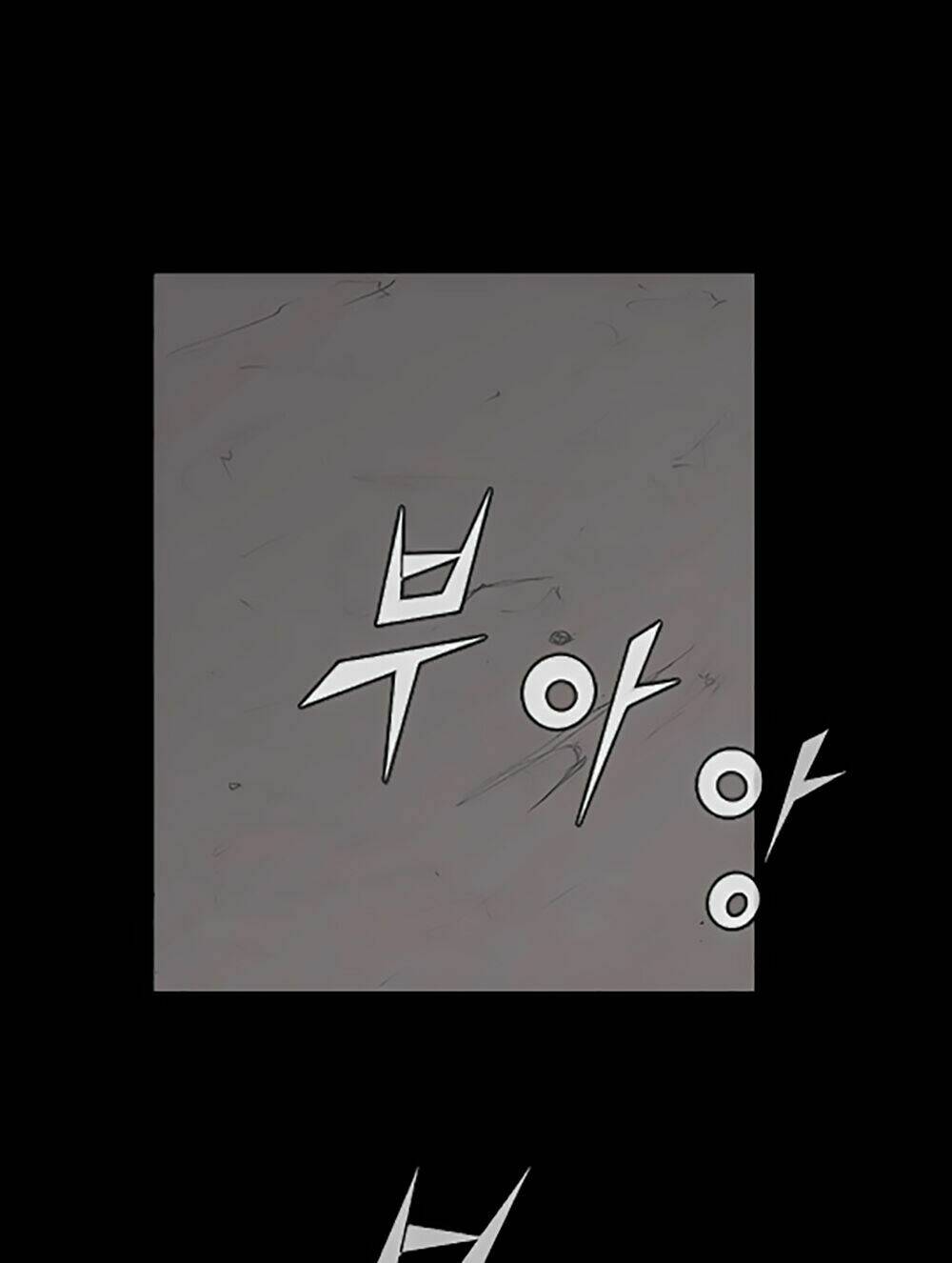 độc cô tiền truyện chapter 22 25