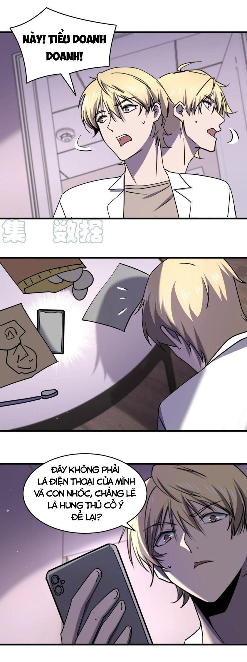 đừng hiểu lầm, tôi mới là người bị hại! chapter 72 5