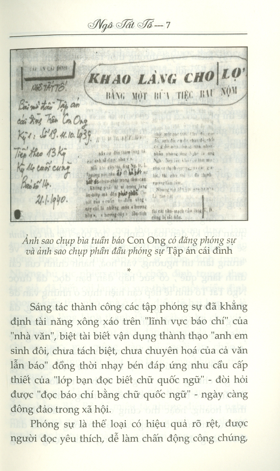 Danh Tác Việt Nam - Tập Án Cái Đình