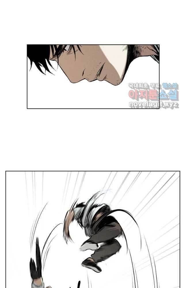 kẻ bất bại chapter 19.1 27