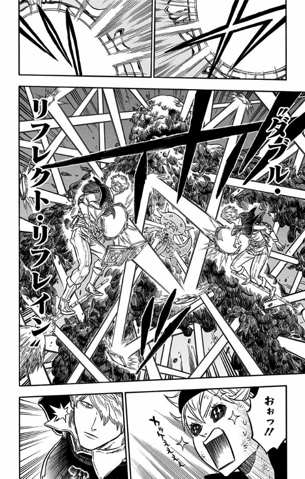 ブラッククローバー 6 - Black Clover 6